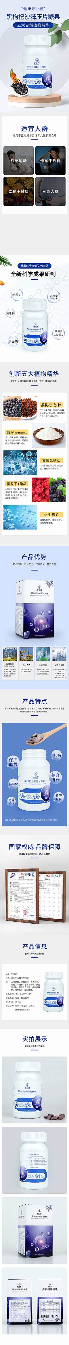 小小的小糖采集到排版