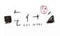 【实用】40例汉字logo设计