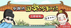 ★燕☆℃йй采集到教育