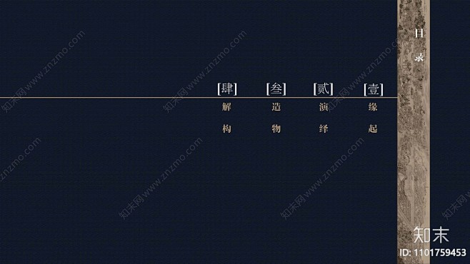 朗道下载【ID:1101759453】_...