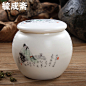 毓成斋 陶瓷茶叶罐 亚光茶叶罐 储蓄罐 茶具配件罐 茶叶配件 茶罐