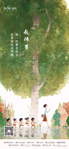 大粥米采集到微信推文模版
