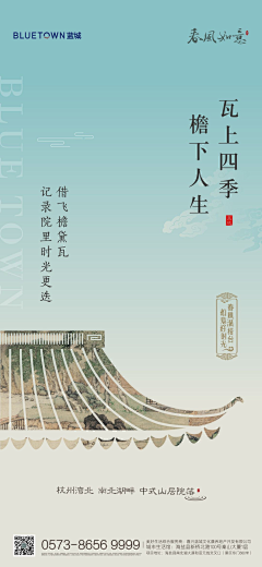 塞℡采集到地产物料 相关