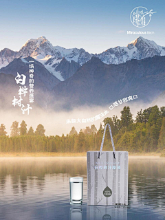 risingland采集到A未整理