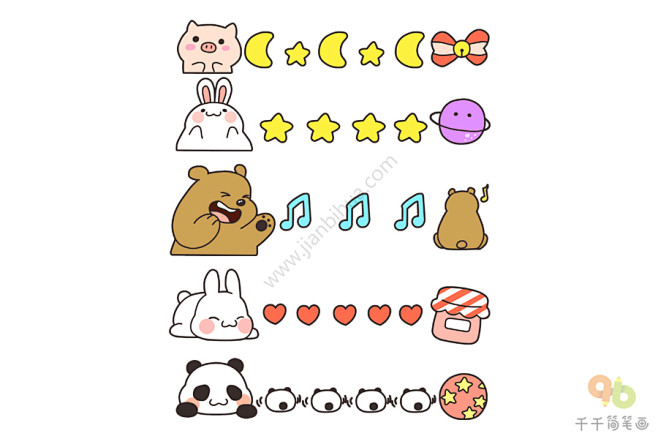 一波花边素材简笔画 收藏备用吧_手账边框...