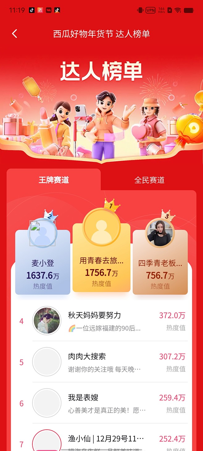 花瓣网 - 陪你做生活的设计师（创意灵感天堂，搜索、发现设计灵感、设计素材）