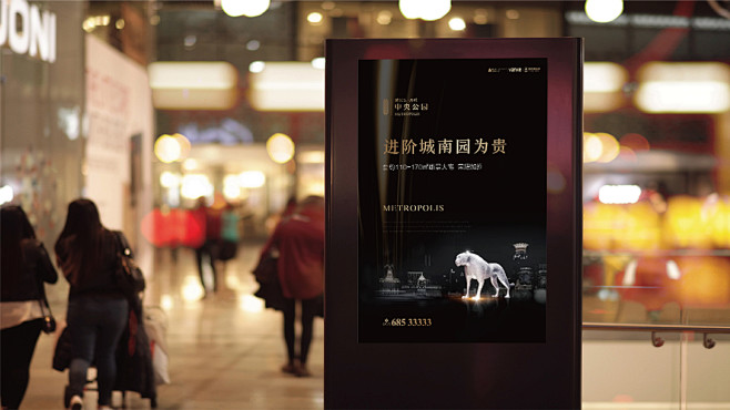 雅居乐提报-21