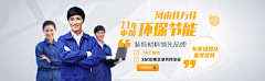 小荷设计采集到banner