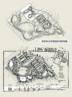 风景园林考研｜浙农林24考研快题 - 小红书