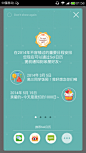 学ui网—APP截图站_APP欣赏_APP图片 » 引导