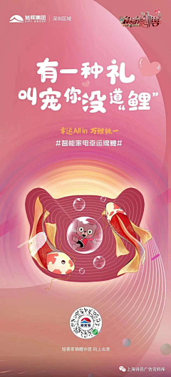 TheW1ndR1ses采集到活动