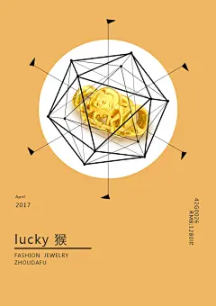 周大福珠宝
lucky猴
