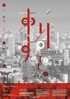 zooey6688采集到字型設計