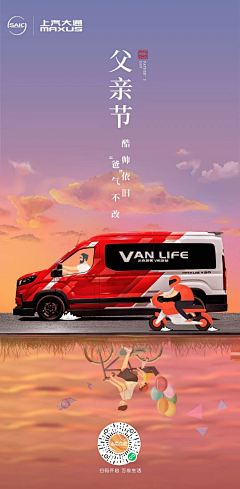 Heyuqin2016采集到汽车