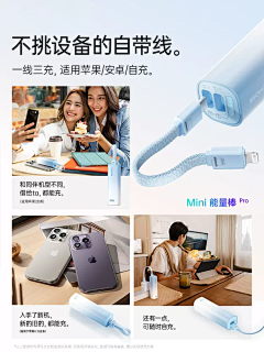 无所谓123456采集到3C详情