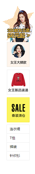 首 页-韩都衣舍旗舰店-天猫Tmall....