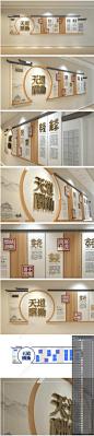 中式古典木质企业文化墙公司走廊文化墙设计图片_高清下载(效果图33.98MB)_形象墙大全