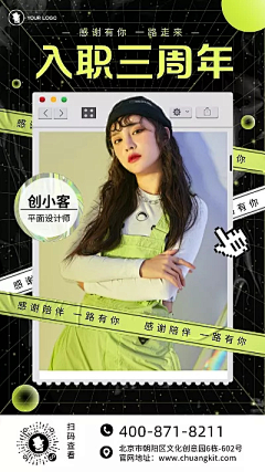 刚刚好-YXY采集到背景（待整理）