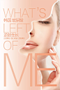 【免费PSD】 海报 广告 展板 医院 医疗美容 整容整形 女性 美女 韩国 简约 简洁