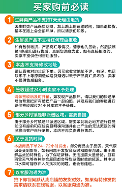 Anaesthetize～采集到杨梅