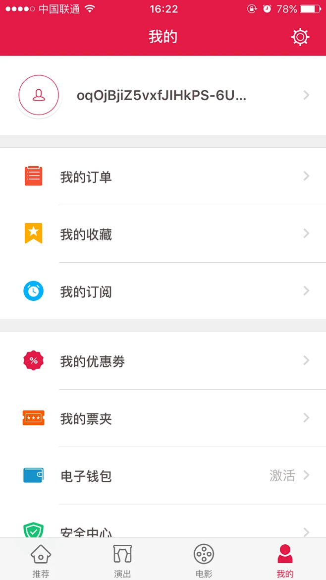 来自相册