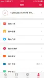 来自相册