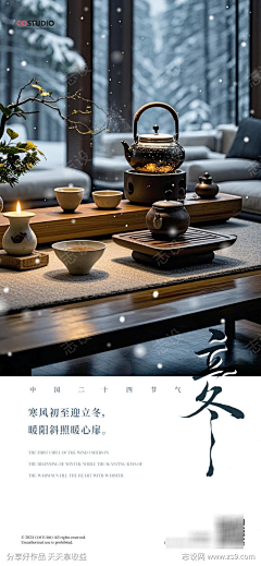 橙子橙~采集到海报设计