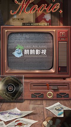 当红辣子鸡哦采集到背景 场景