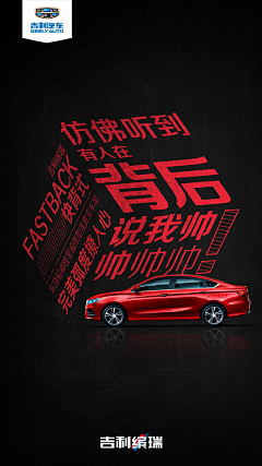 Sophia飞飞飞采集到海报Poster