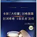 雅诗兰黛小棕瓶系列护肤套装眼霜+精华+面霜抗皱紧致补水保湿修护-tmall_看图王