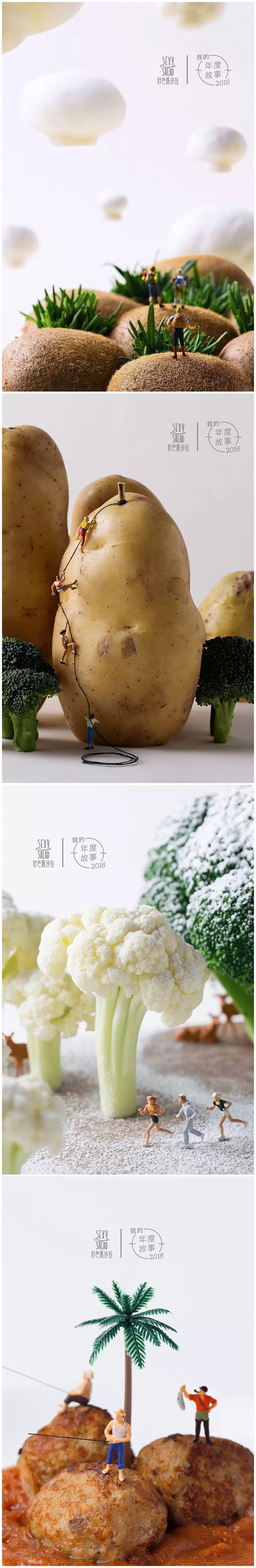 一组有味道的清新沙拉海报，把食物变成了微...