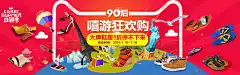 Banner设计欣赏站 – 横幅广告促销电商海报专题页面淘宝钻展素材轮播图片下载背景图片素材背景素材http://bannerdesign.cn/淘宝专题设计 横幅广告促销海报淘宝素材轮播图片下载Banner设计图片素材,横幅设计欣赏,轮播图设计欣赏,网页设计banner图片,banner素材图片,Banner淘宝图片,Banner广告图片,Banner促销图片,横幅广告,横幅设计,横幅banner,横幅海报设计,淘宝主图设计,创意设计,轮播海报设计,电商图片设计,淘宝店铺招牌图片设计