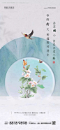 清明节海报图片-源文件【享设计】
