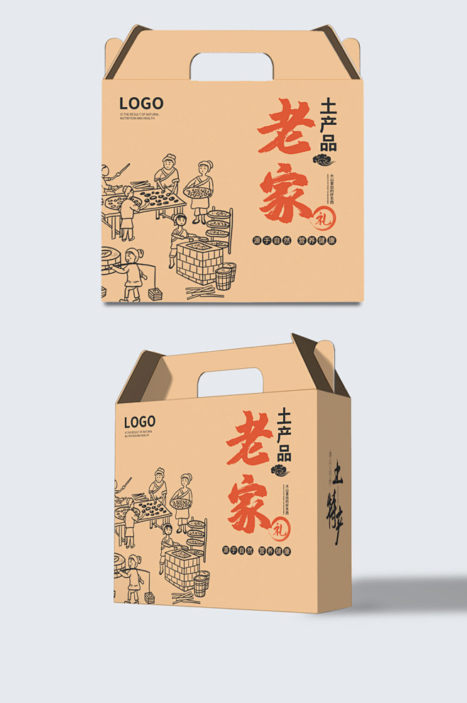 农产品卡盖礼盒包装