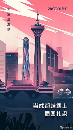 爱笑的日常采集到赛博未来