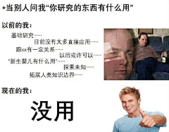 TFP2345采集到表情包