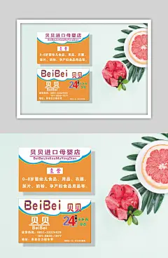 橙色可爱卡通服装名片