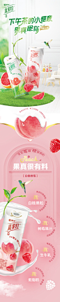 蒙牛真果粒牛奶白桃树莓味240g×12包整箱整箱缤纷果粒-tmall.com天猫