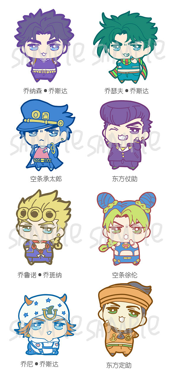 奇妙冒险/历代jojo/q版本亚克力挂件包邮-淘宝网q版人物三少聚宝盆同