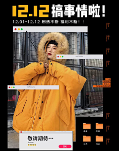 南阿去去去采集到海报设计