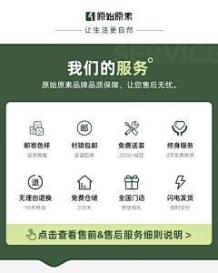 Move_兔采集到首页排版（关联）