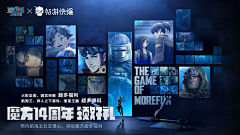 羊羊Vincent采集到主视觉KV