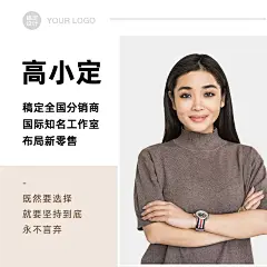 简约拼接形象打造微信封面