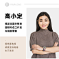 简约拼接形象打造微信封面