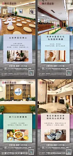 场馆价值点系列海报-源文件-志设网-zs9.com