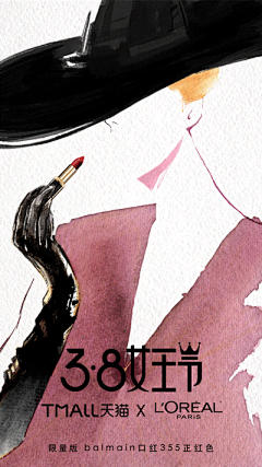 2B铅笔描绘2B人生采集到创意