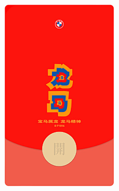 Siaxiu采集到微信红包