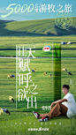@伊利 的个人主页 - 微博