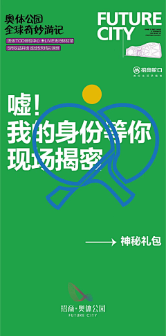 米安绵采集到活动丨方图