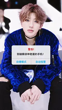 壁纸｜来领走你的蔡徐坤